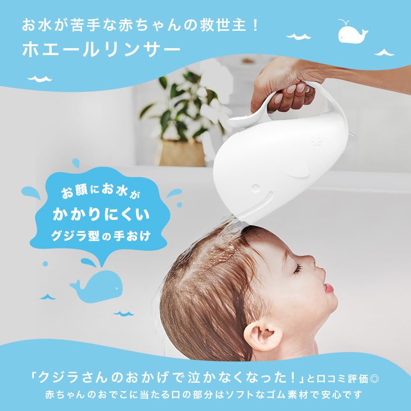 Skip Hop Baby Bath Rinse Cup MOBY Tear-Free Waterfall Rinser Grey Age 0+,(Pack of 12) - style: Moby Rinser Grey (Pack of 12)