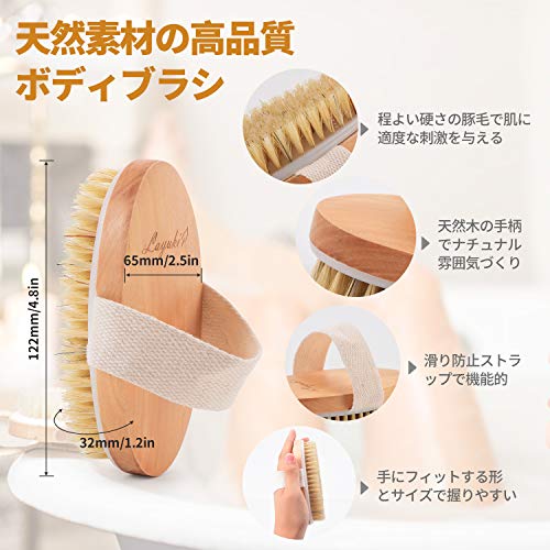 LAYUKI Body Brush for Dry or Wet Brushing and 2-Sided Foot File Scrubber Set, Exfoliating Skin, Cellulite Treatment, Foot File Scrubber with Pumice Stone